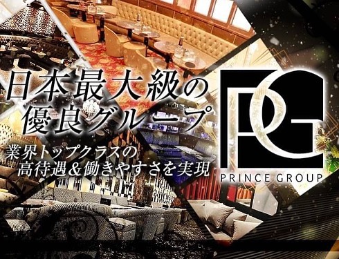 REGENT CLUB 沖縄 ホットニュース 7433