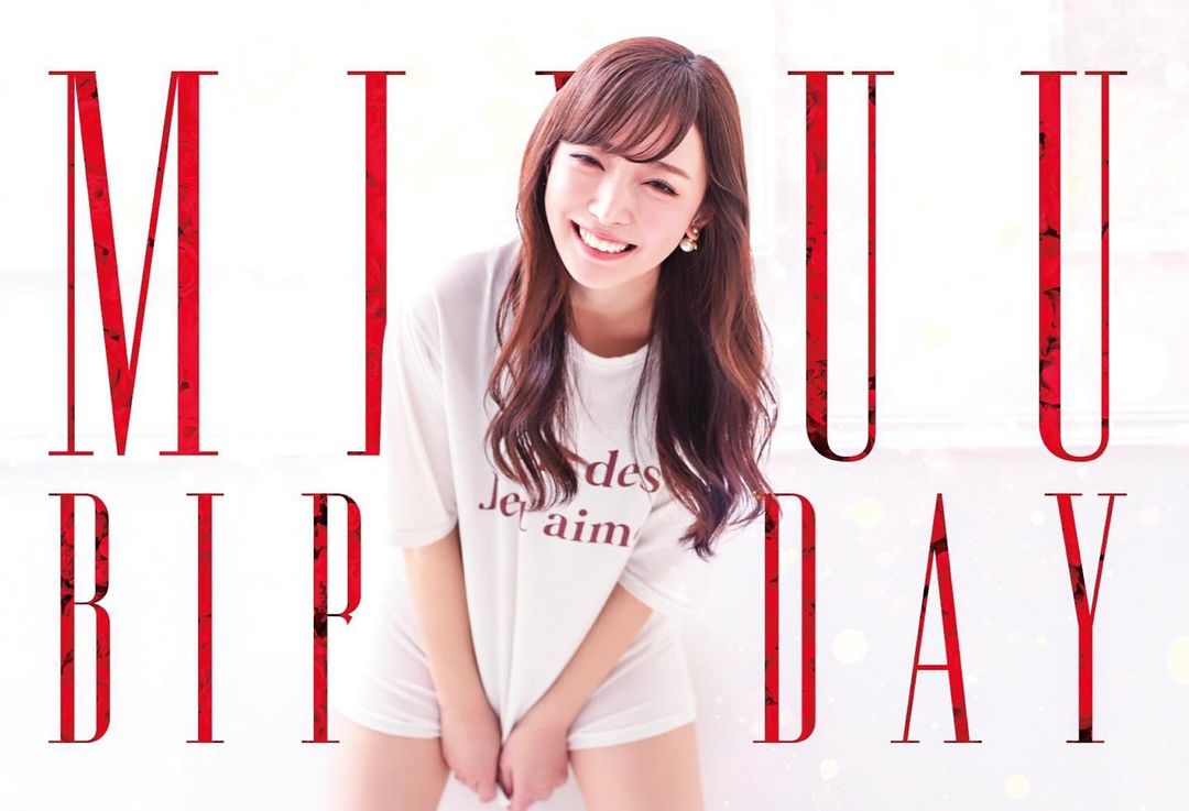 赤門倶楽部 ホットニュース 7452