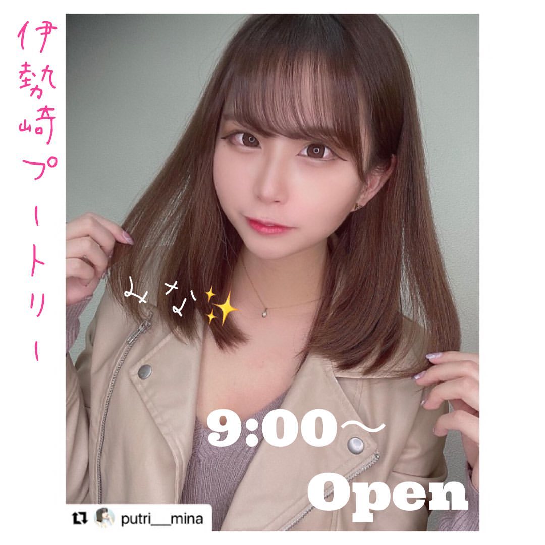 Club Putri ホットニュース 7481