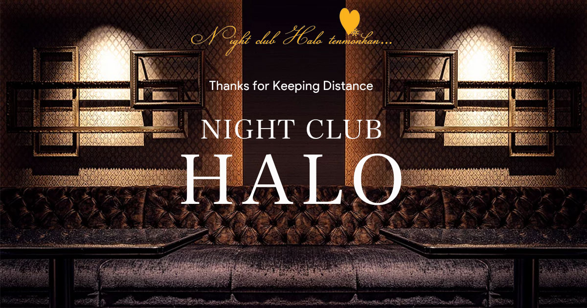 NIGHT CLUB HALO 天文館 ホットニュース 7509