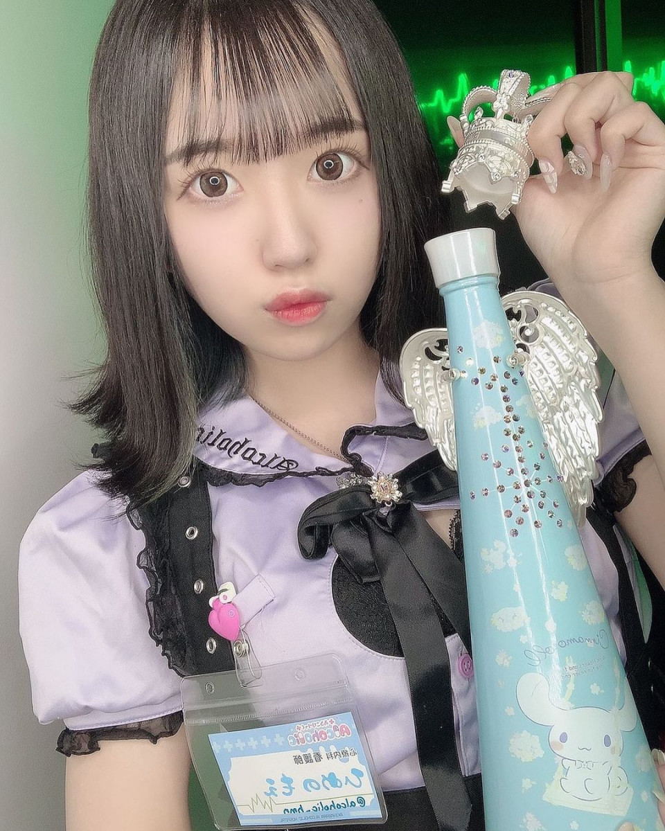 あるこほりっく ホットニュース 7554