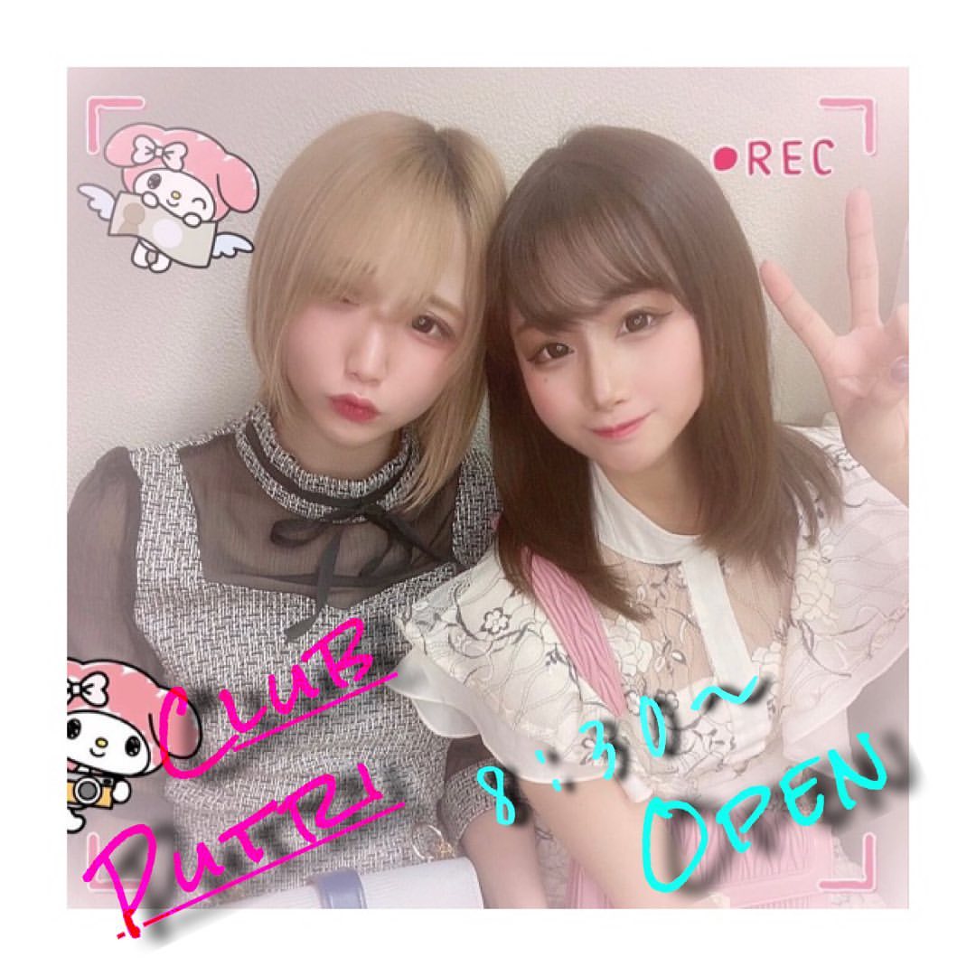 Club Putri ホットニュース 7556