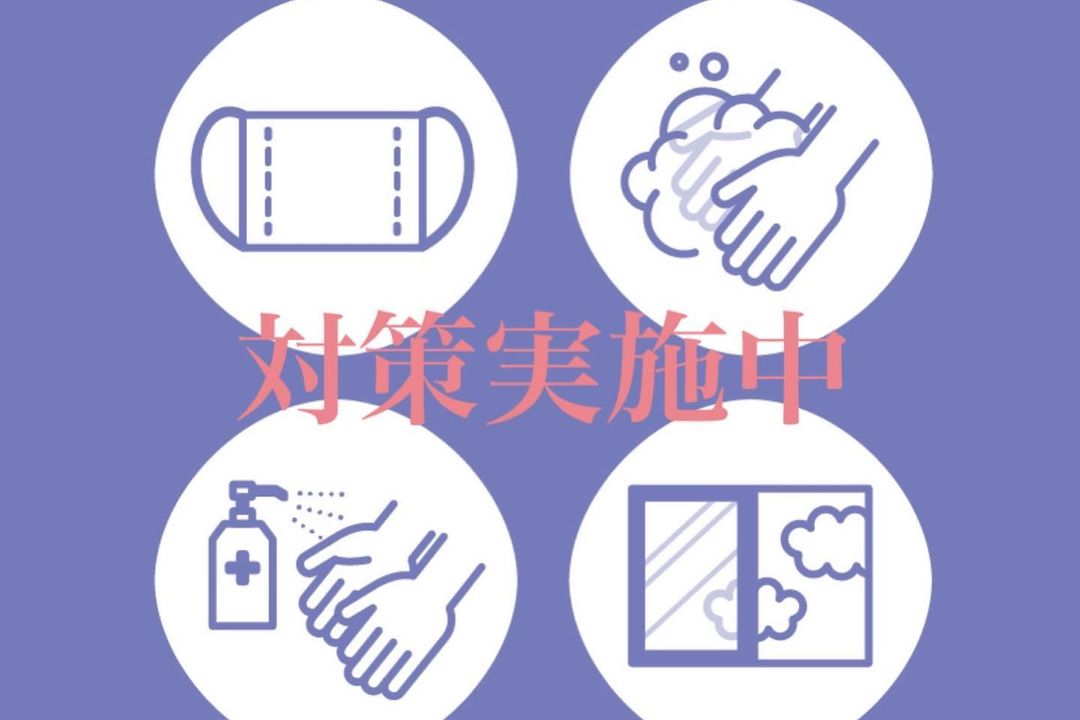 Orange Terrace ホットニュース 7561