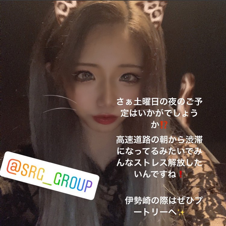 Club Putri ホットニュース 7617