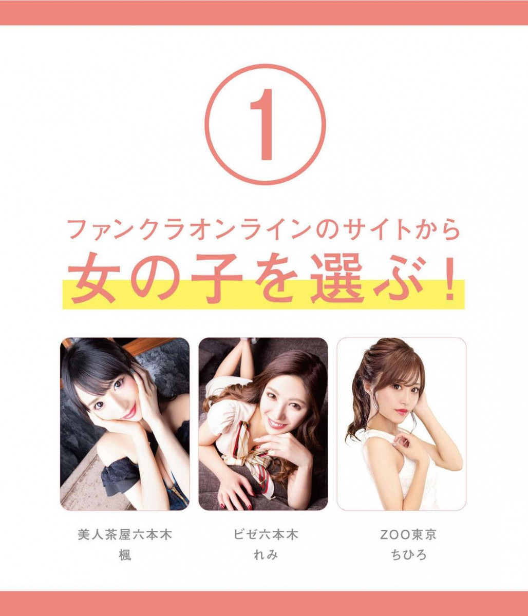 Angel Feather ホットニュース 7618