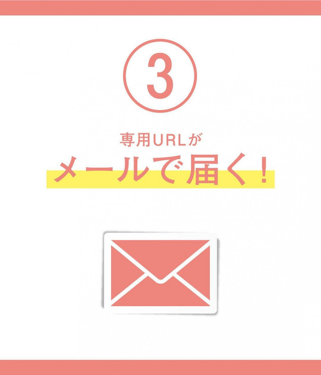 Angel Feather ホットニュース 7618