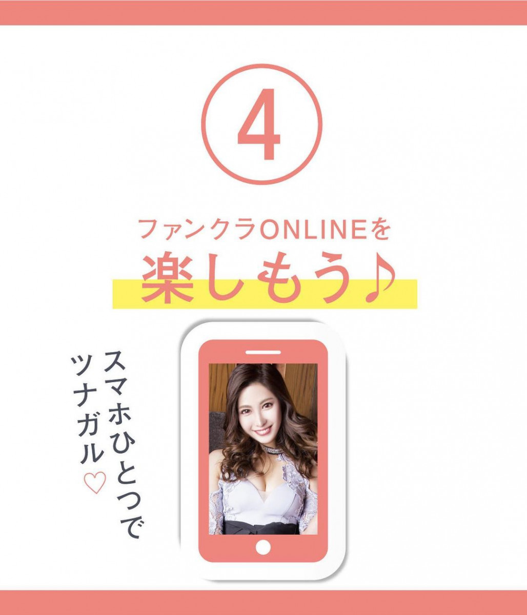 Angel Feather ホットニュース 7618