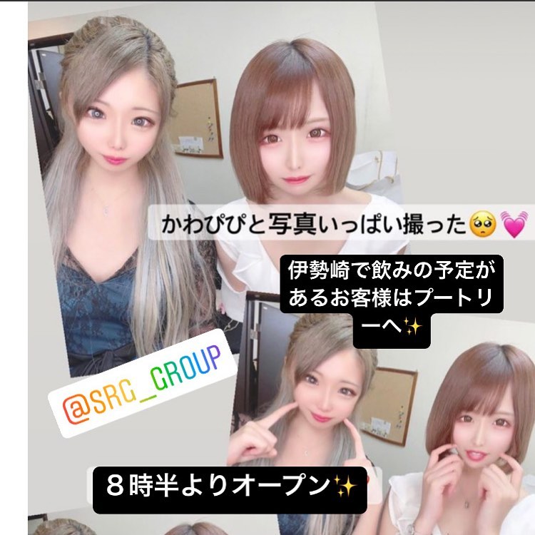 Club Putri ホットニュース 7619