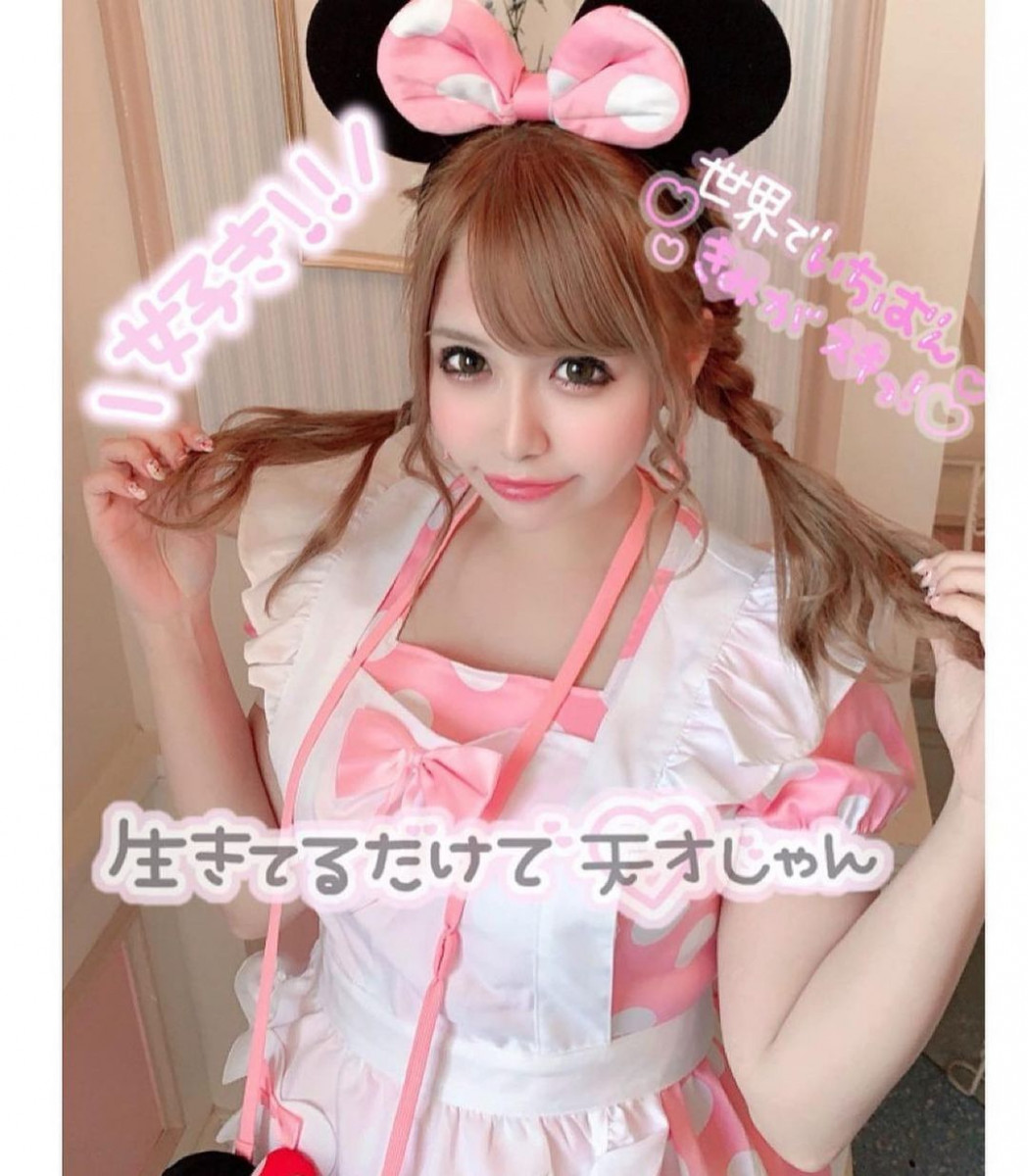 AMATERAS ホットニュース 7707