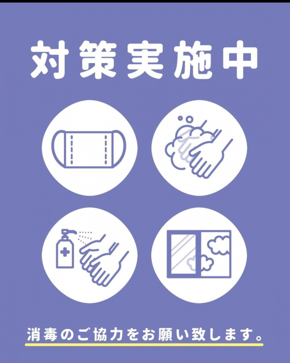 Ocean Sky ホットニュース 7713