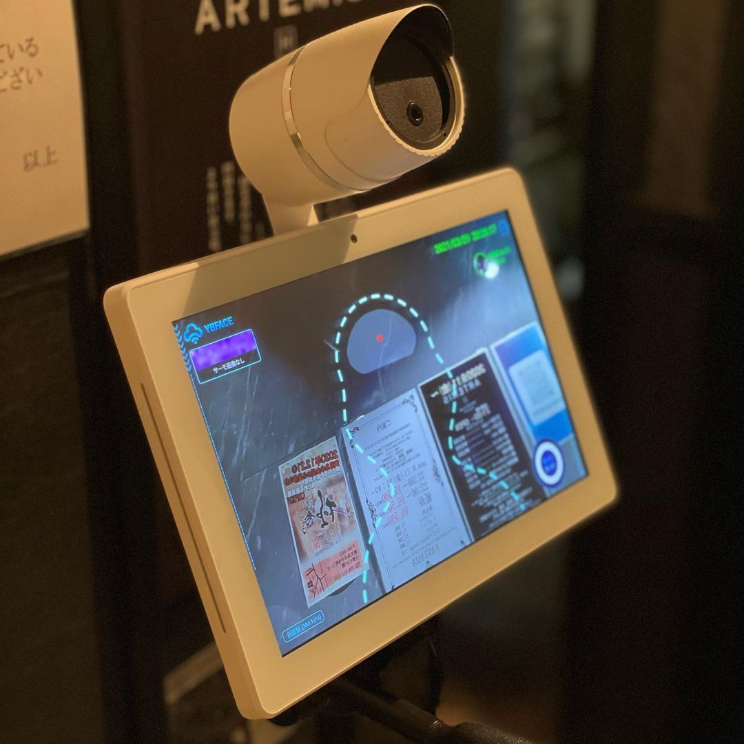 ARTEMIS ホットニュース 7718