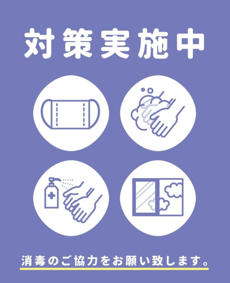 Orange Terrace ホットニュース 7796