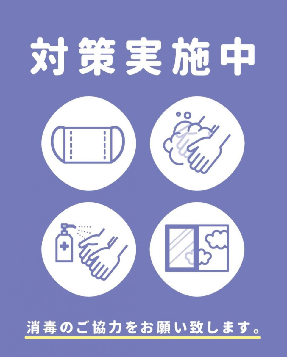 Ocean Sky ホットニュース 7799