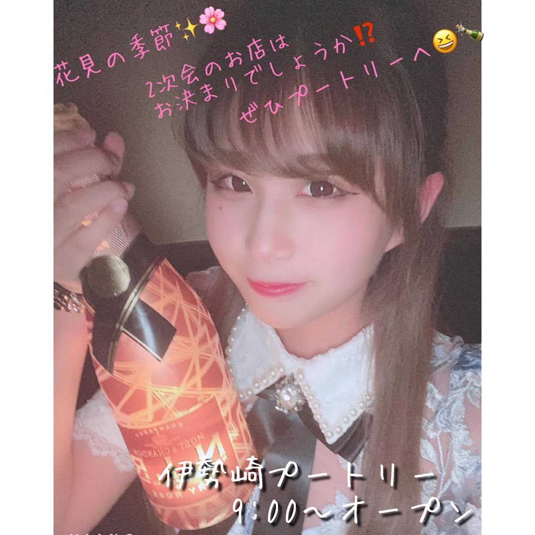 Club Putri ホットニュース 7807