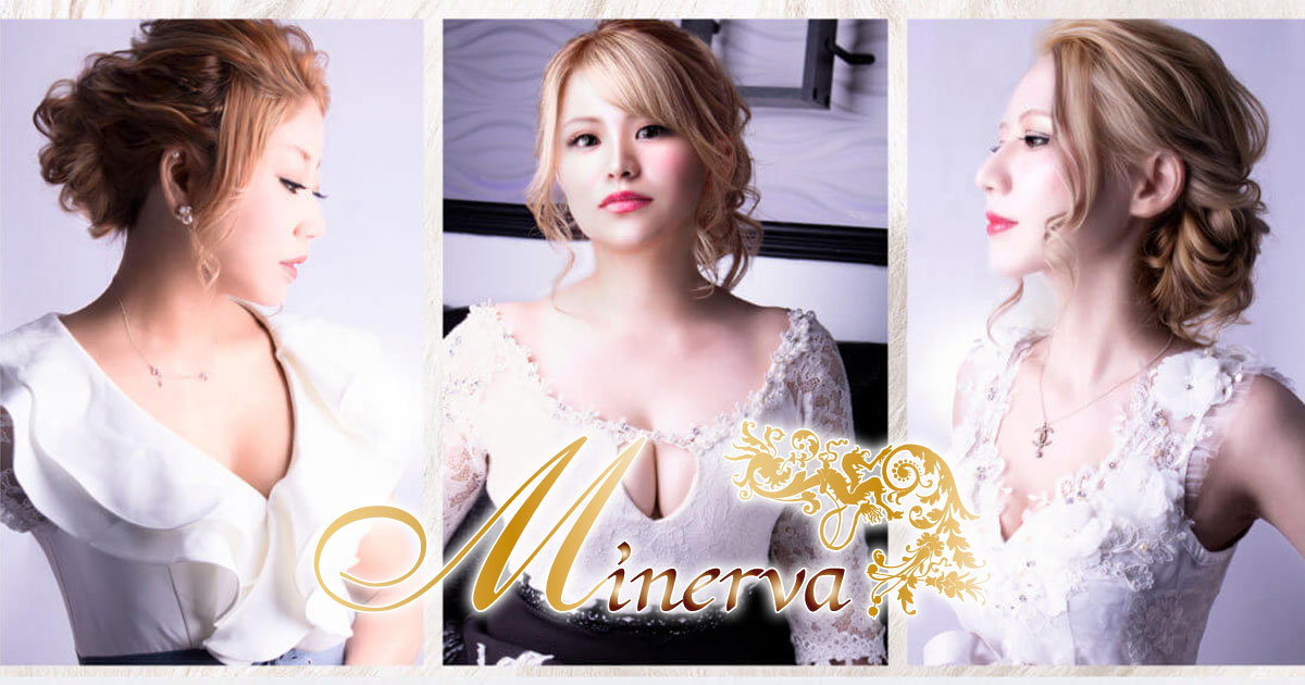 new club Minerva ホットニュース 7849