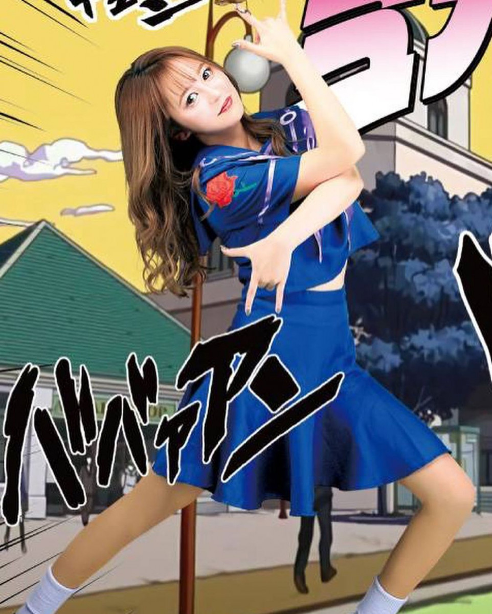 Orange Terrace ホットニュース 7870