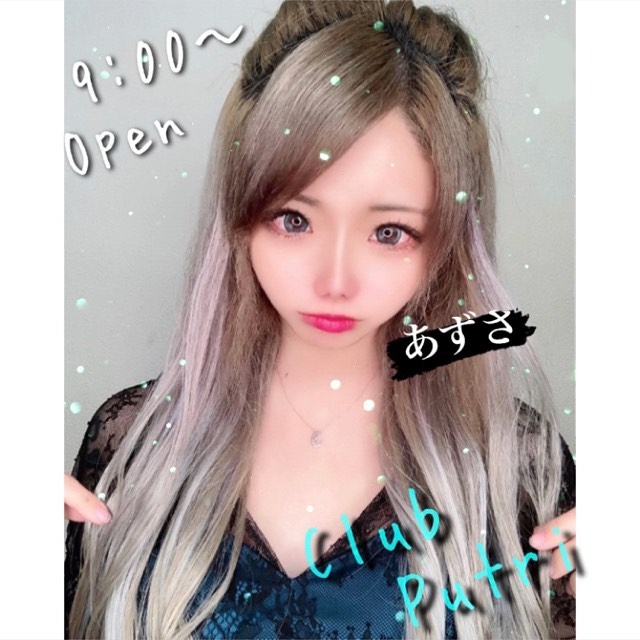 Club Putri ホットニュース 7871