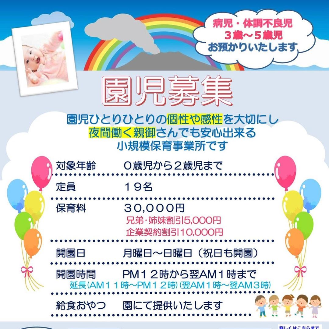 ARTEMIS ホットニュース 7880