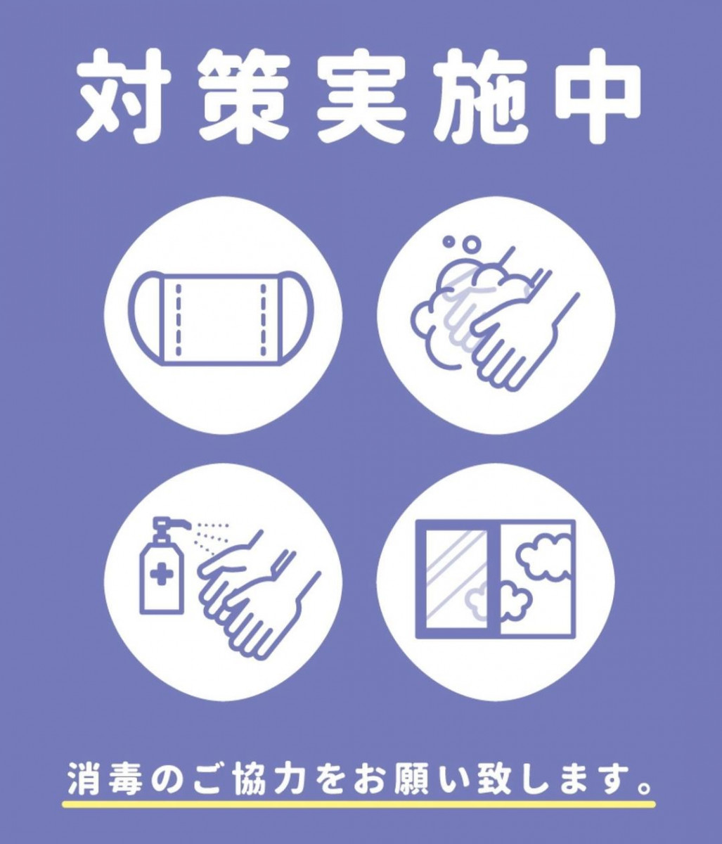 Orange Terrace ホットニュース 7946