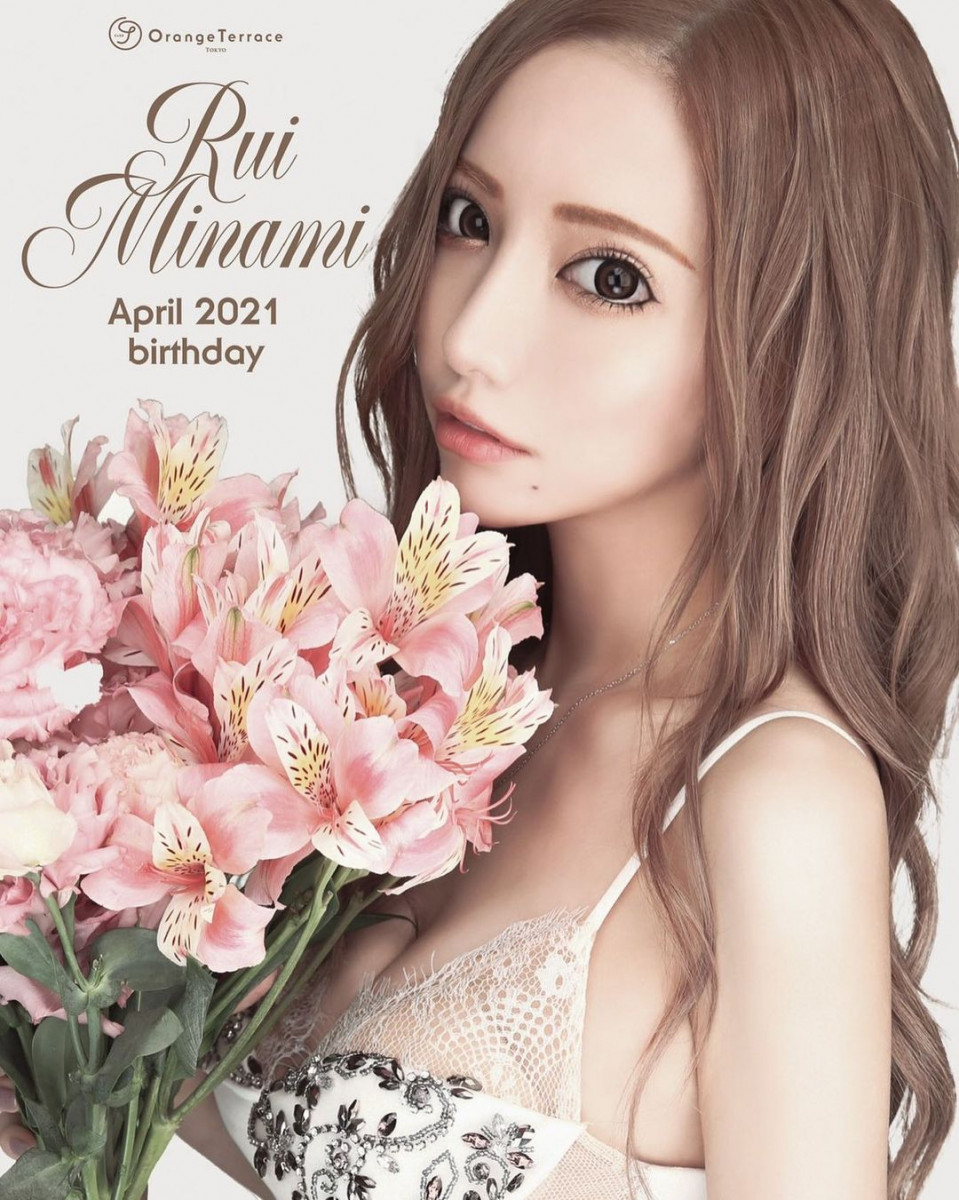 Orange Terrace ホットニュース 7953