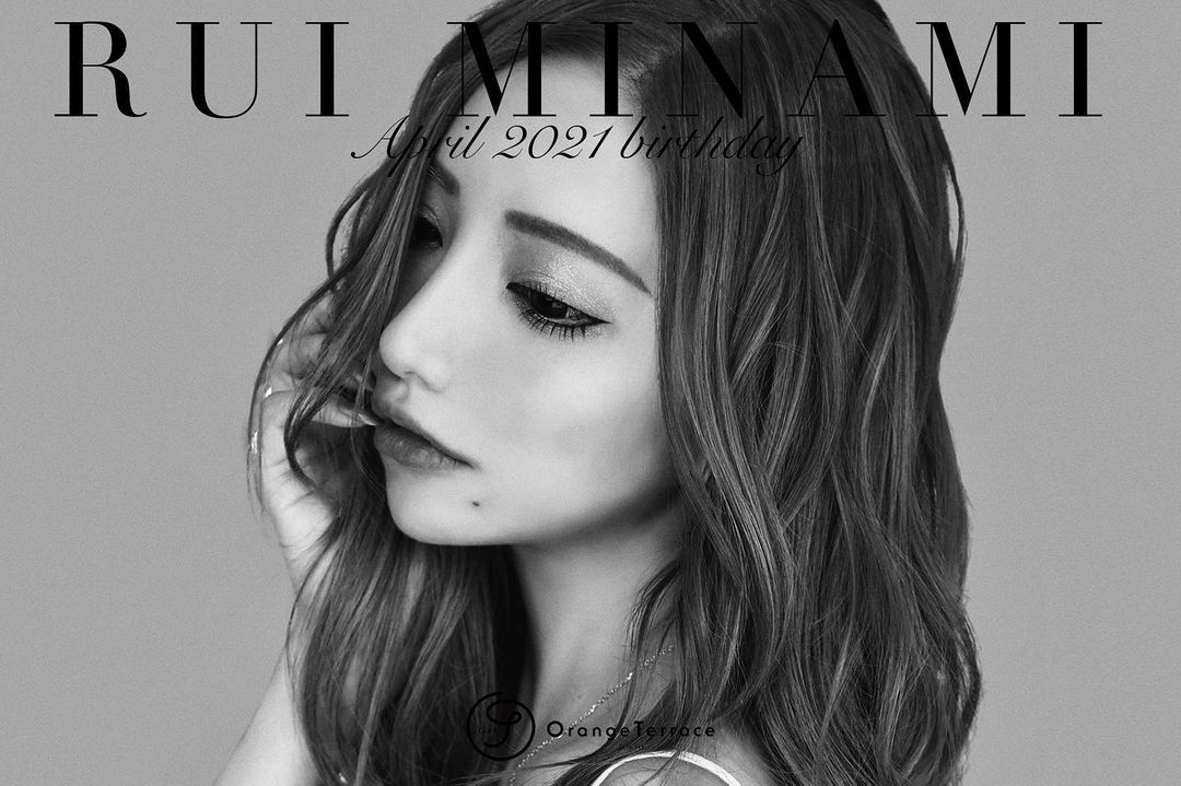 Orange Terrace ホットニュース 7954