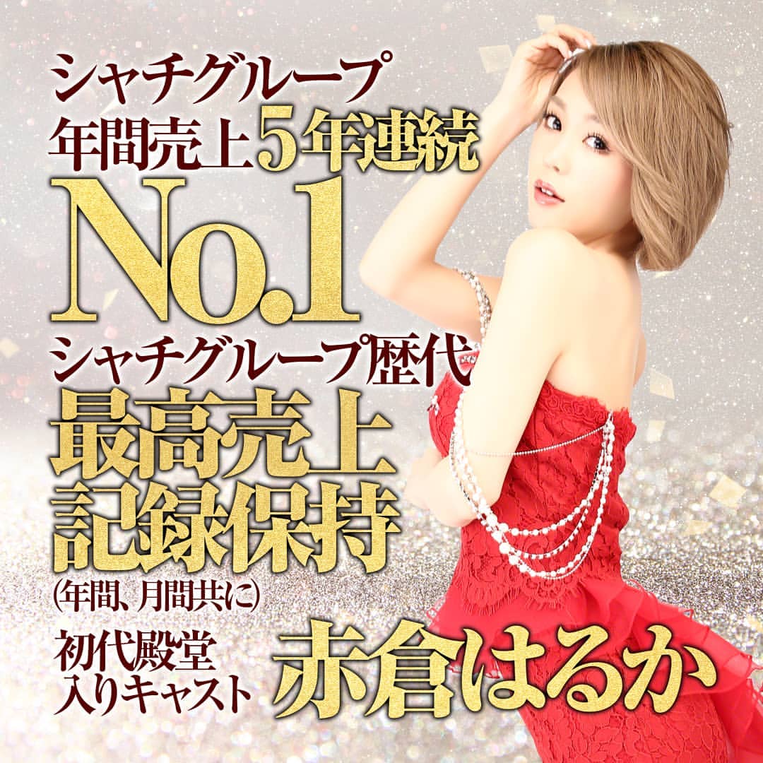 赤門倶楽部 ホットニュース 7962