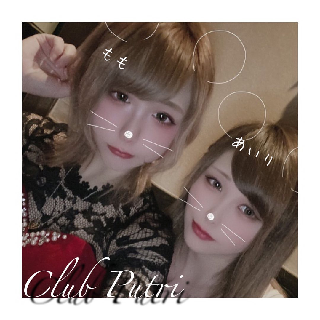 Club Putri ホットニュース 7982