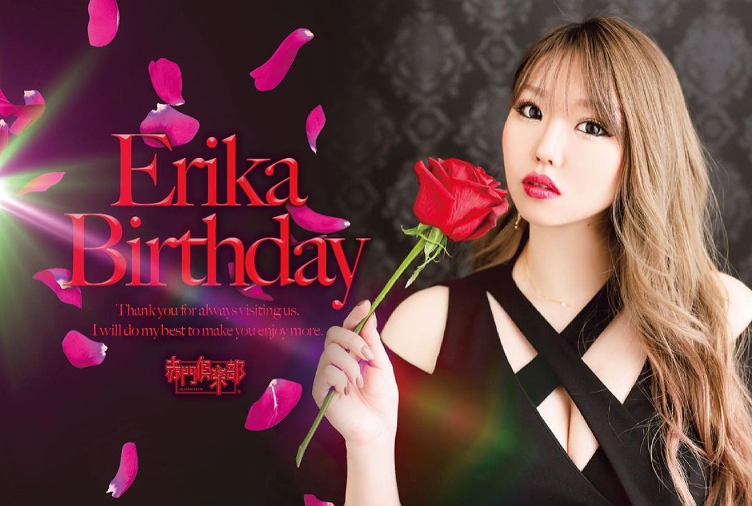 赤門倶楽部 ホットニュース 8018