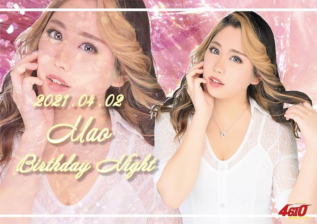 NEO NEW CLUB 4610 ホットニュース 8027