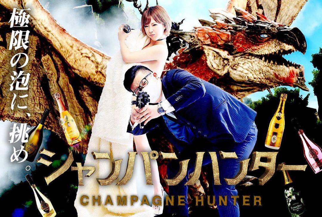 赤門倶楽部 ホットニュース 8085