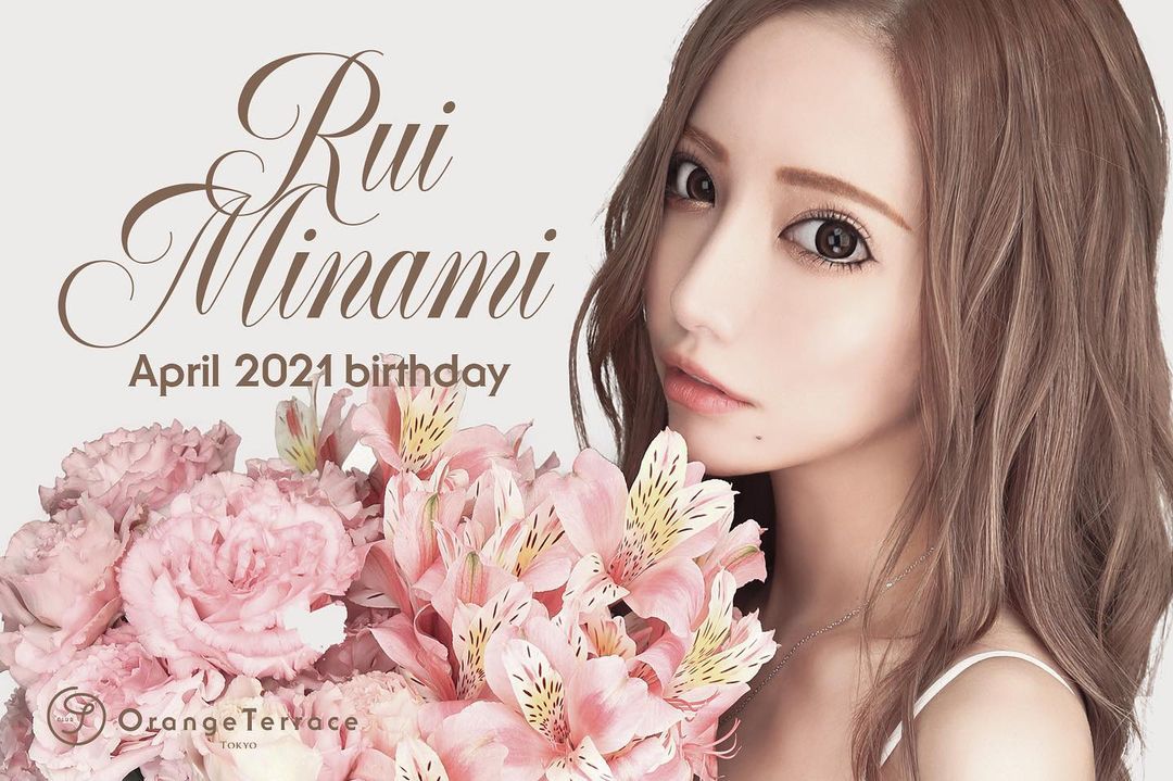 Orange Terrace ホットニュース 8086