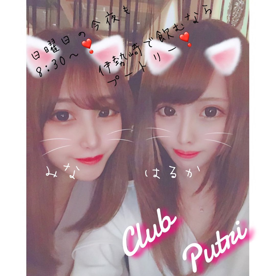 Club Putri ホットニュース 8118