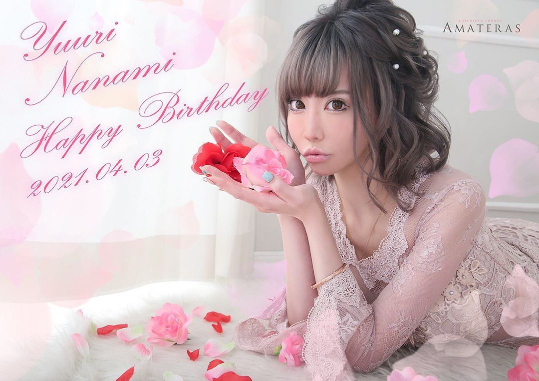 AMATERAS ホットニュース 8125