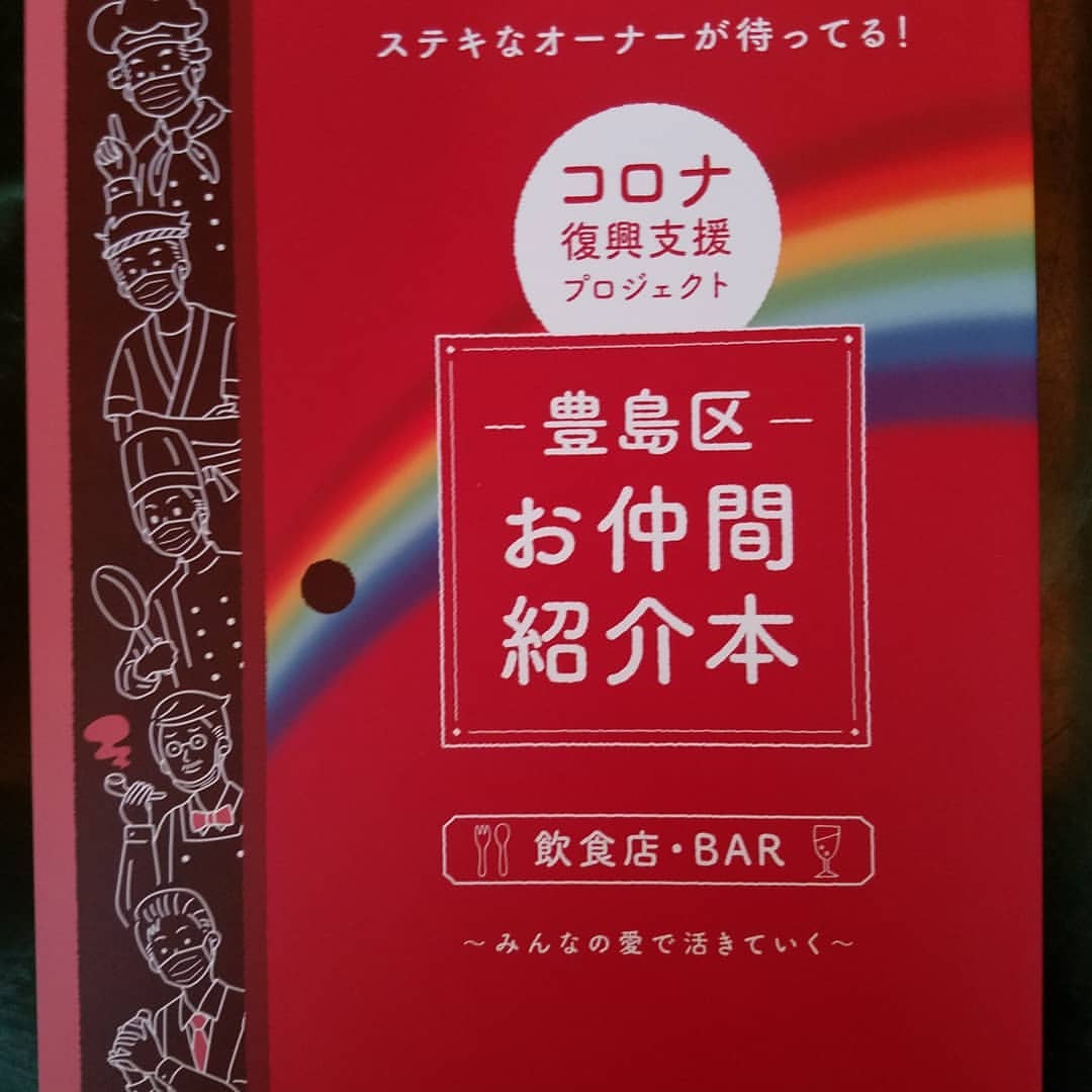 Lounge Bar Cina ホットニュース 8190