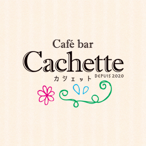 Cafe Bar Cachette カシェット 福岡市 キャバキャバ