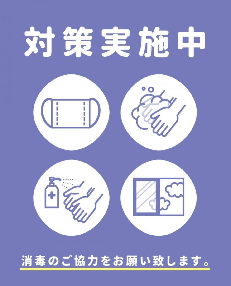 Ocean Sky ホットニュース 8289