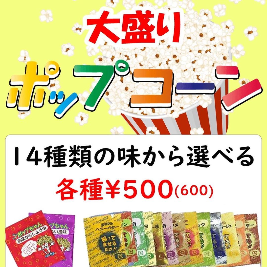 ガールズバー ふくろう ホットニュース 8321