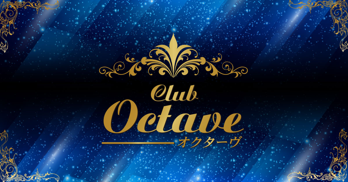 Club Octave ホットニュース 8328