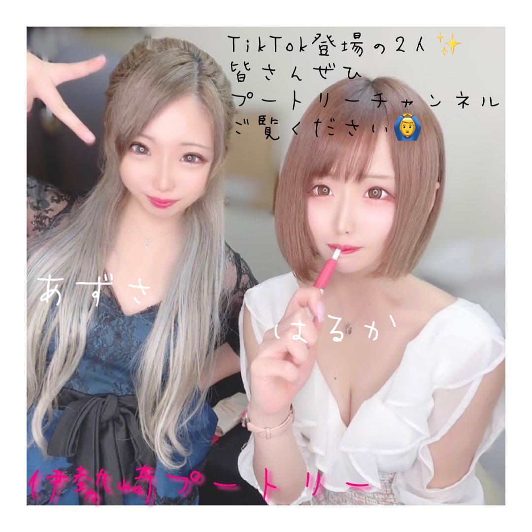 Club Putri ホットニュース 8367