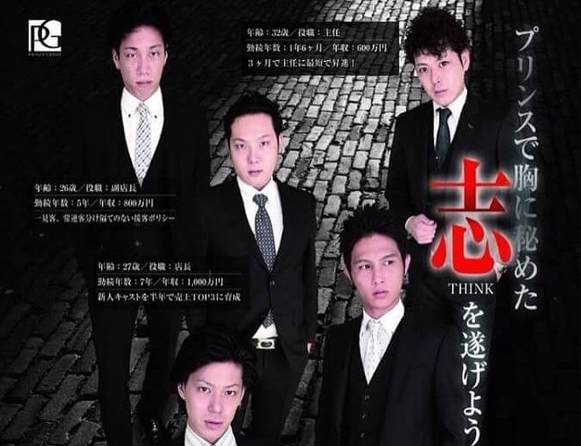 沖縄 Red Shoes ホットニュース 8373