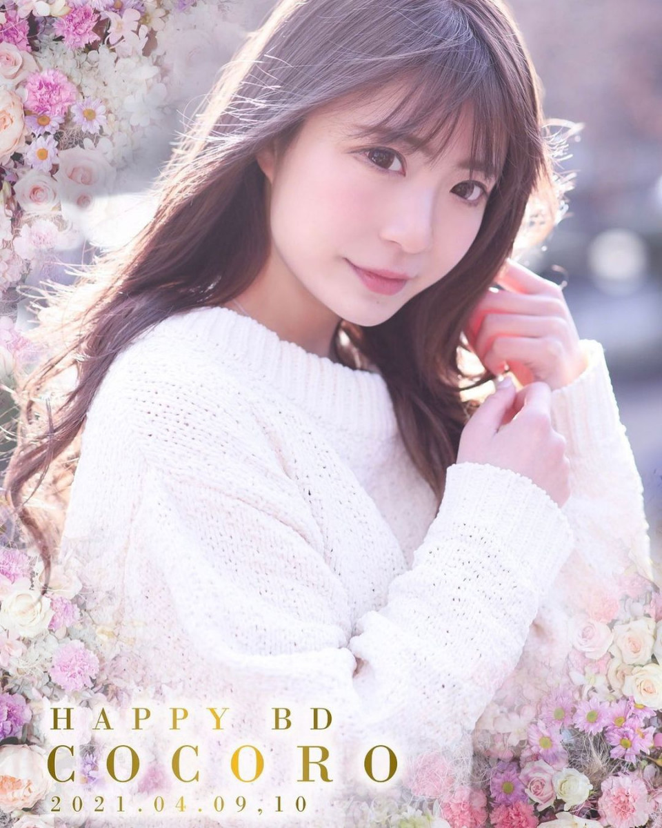 CLUB NOW ホットニュース 8411