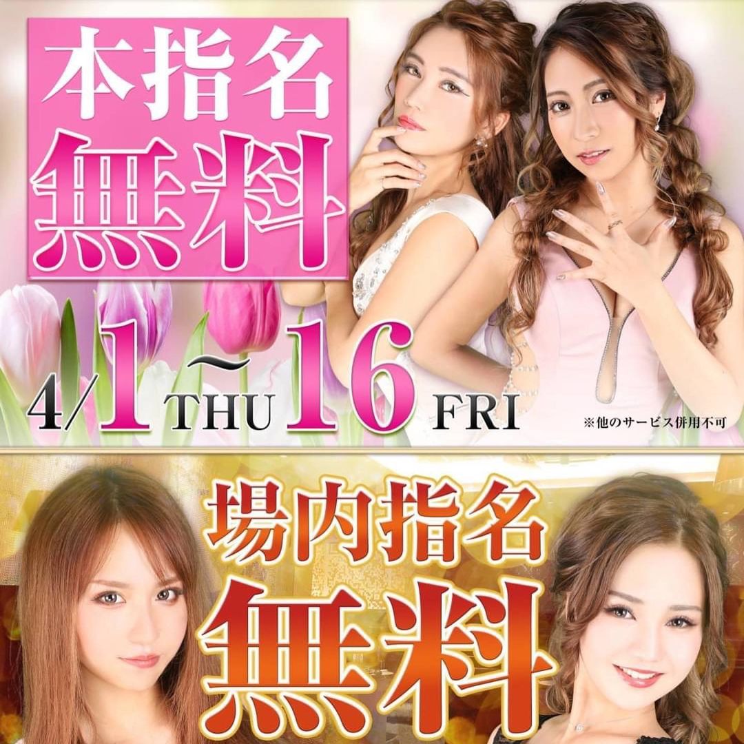 沖縄 SEASIDE ホットニュース 8444