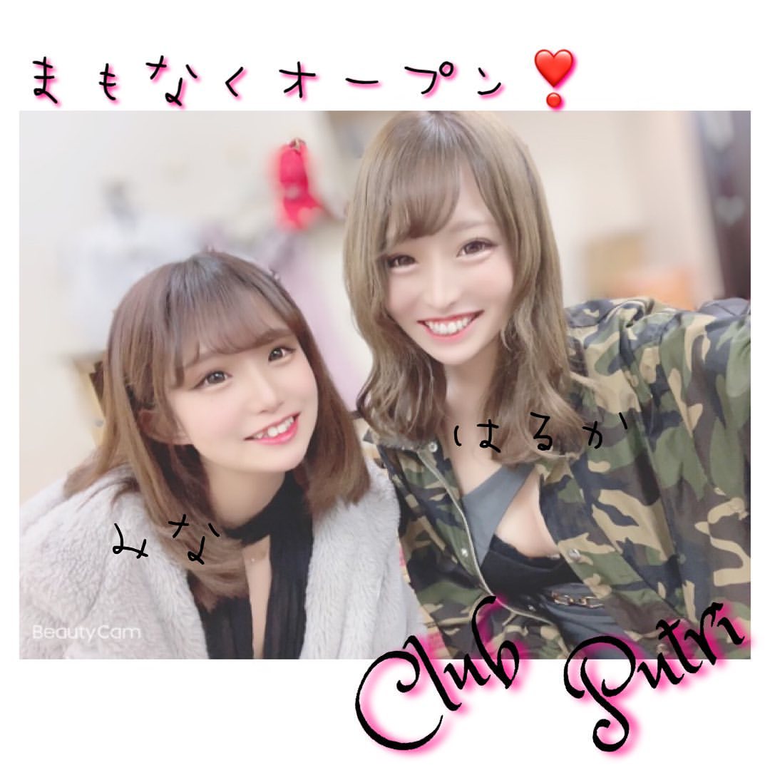 Club Putri ホットニュース 8456