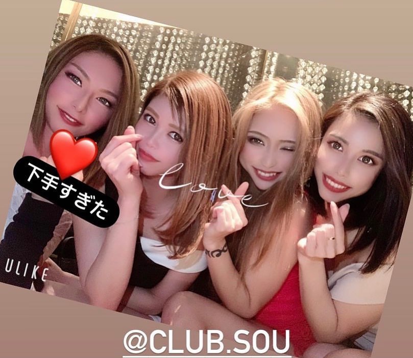 蒼 SOU-2-（昼） ホットニュース 8467