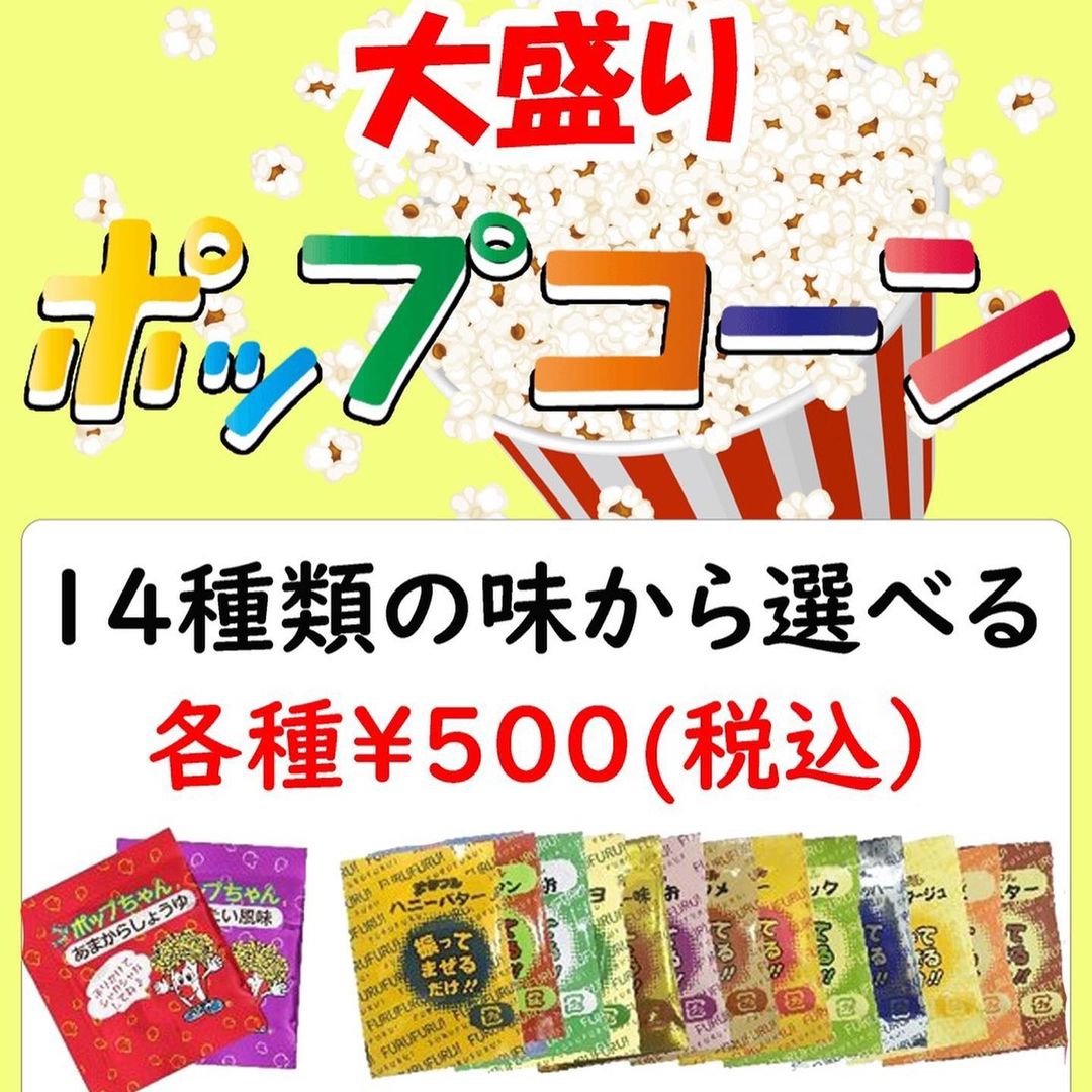 ガールズバー ふくろう ホットニュース 8500