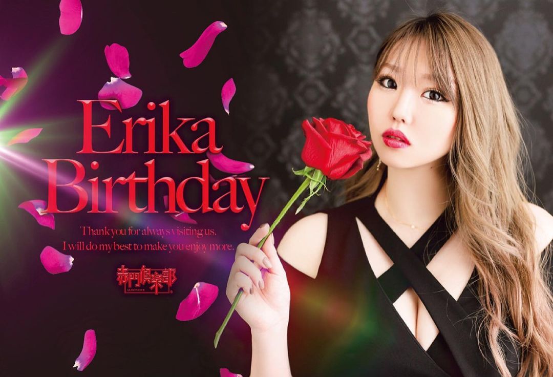 赤門倶楽部 ホットニュース 8514