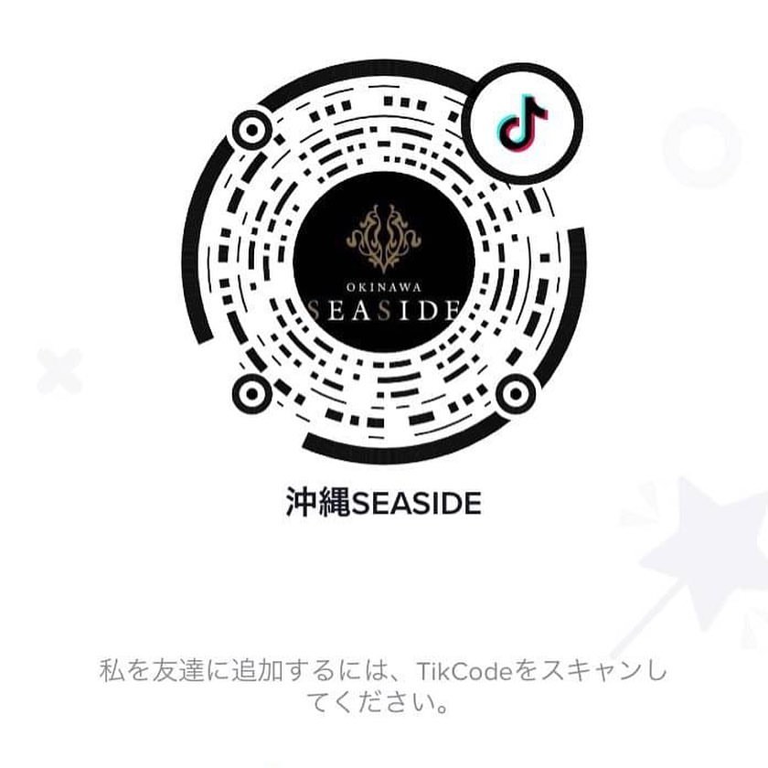 沖縄 SEASIDE ホットニュース 8542