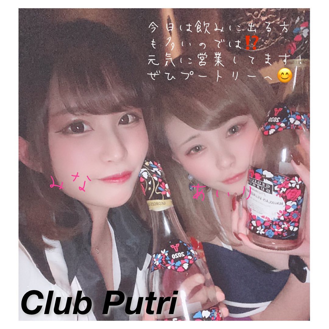 Club Putri ホットニュース 8600