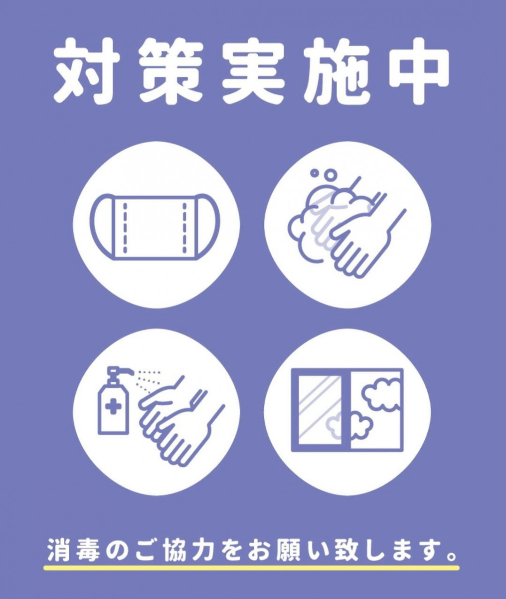 THE NEW YORK ホットニュース 8703