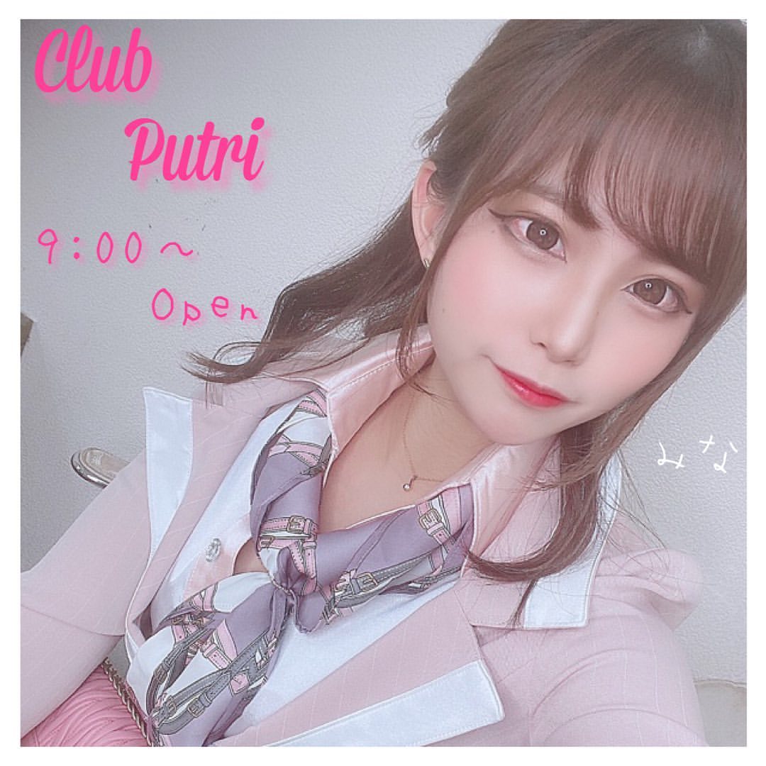 Club Putri ホットニュース 8872